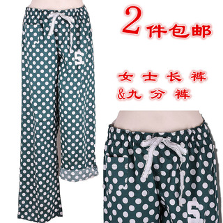 Pantalon pyjama jeunesse - Ref 724207 Image 30