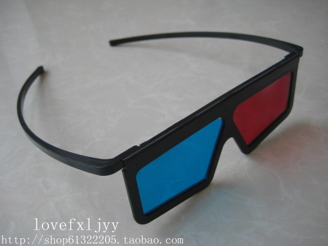 Lunettes 3D 3D GLASSES - Ref 1243051 Image 1
