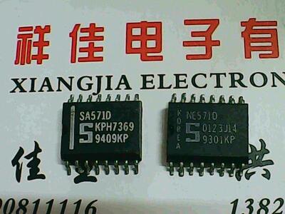 NE571D SA571D 进口货拍下立即发货