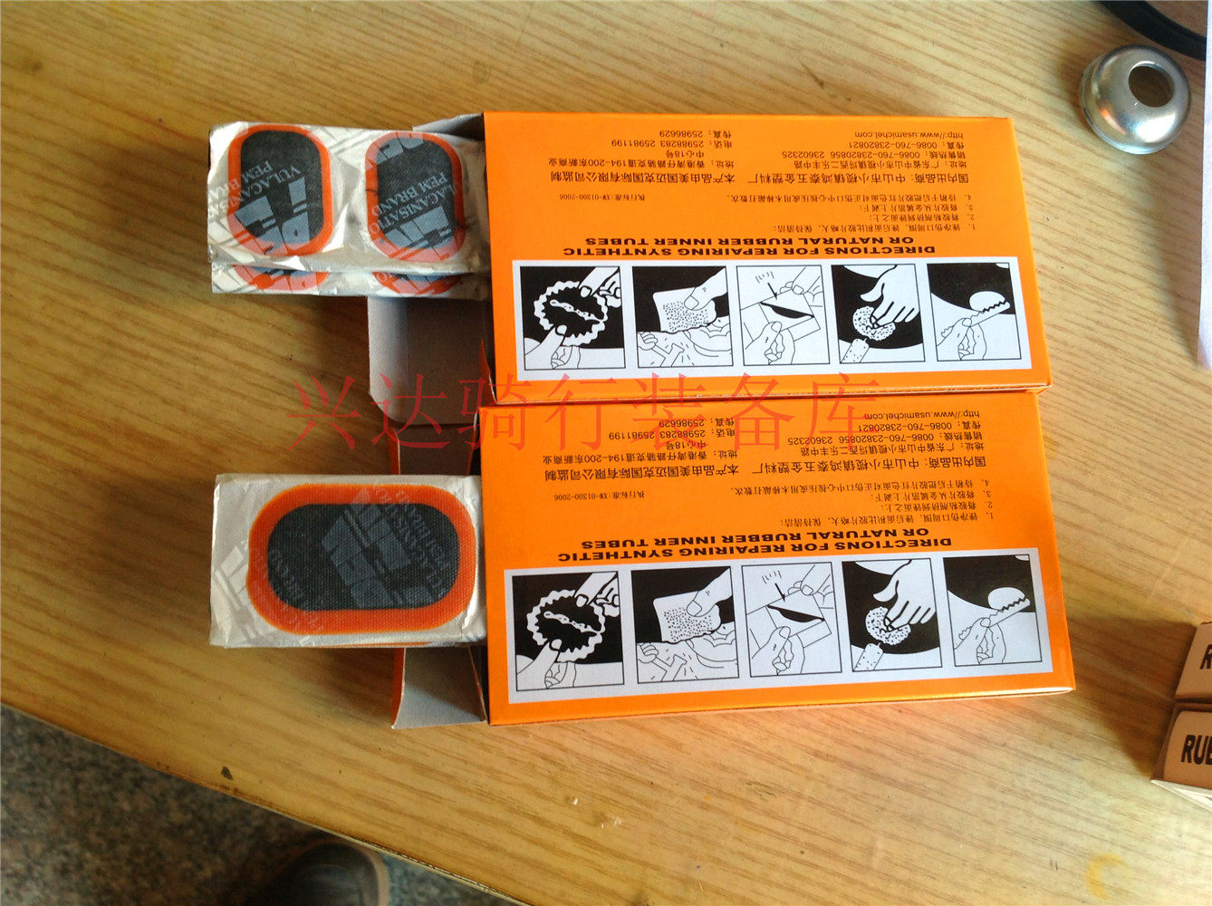 Kit de réparation vélo - Ref 2316605 Image 1