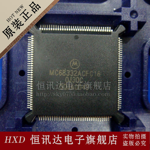 MC68332ACFC16 MOT/PQFP-132 质量保证 全新原装