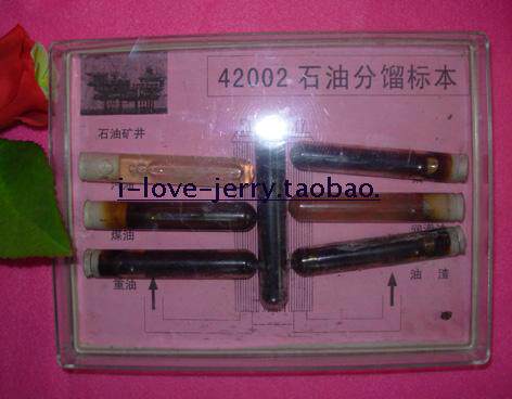 石油分馏标本 42002 教学仪器