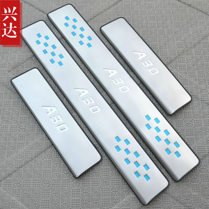 2013款江淮和悦A30专K用改装饰不锈钢迎宾踏板 和悦A30外置门槛条