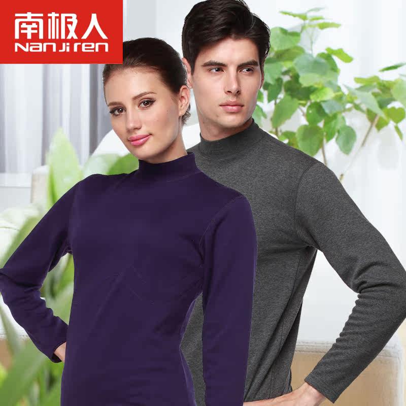 Sous-vêtement thermo NJRYT20144 en coton - Ref 768025 Image 1