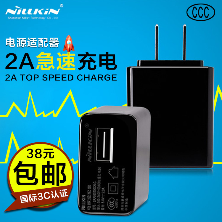 chargeur NILLKIN pour téléphones APPLE APPLE IPHONE6 - Ref 1300474 Image 1