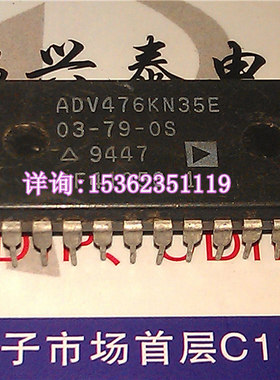 ADV476KN ADV476KN35E ADV476KN50E 进口双列直插脚DIP封装