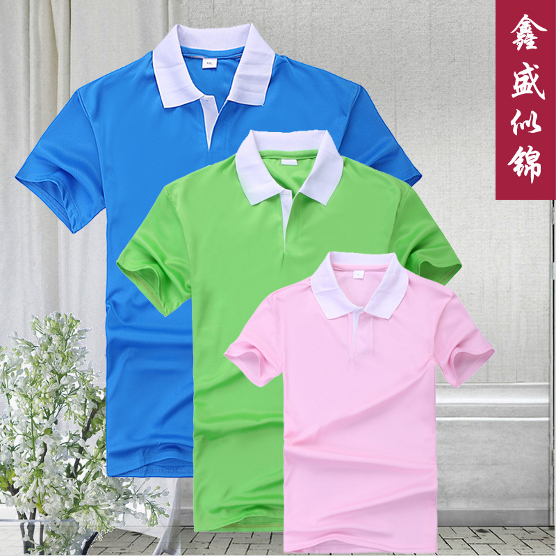 Ngắn tay ve áo nhanh chóng làm khô T-Shirt POLO áo sơ mi quảng cáo áo sơ mi in nam giới và phụ nữ tình nguyện viên DIY lớp dịch vụ yếm t-shirt mùa hè