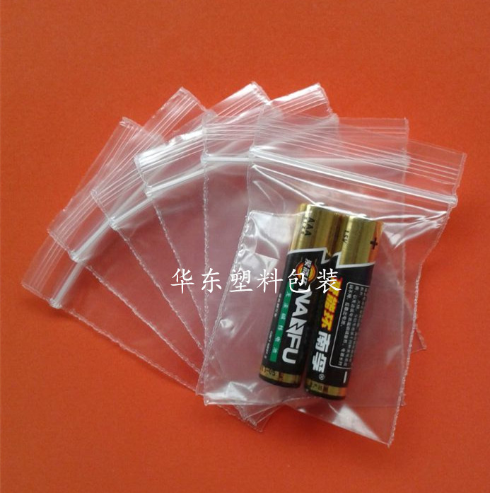 自封袋 特小号 2寸照片袋  扣子袋1号5*7cm 8丝 塑料密封封口袋