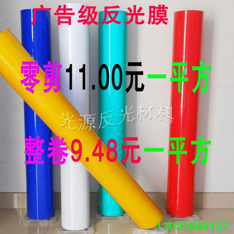 Reflective lettering film 3100 advertising-grade body economy crystal color grid traffic warning film black and yellow reflective patch strip