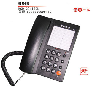 Chaîne de vélo - Ref 2368668 Image 168