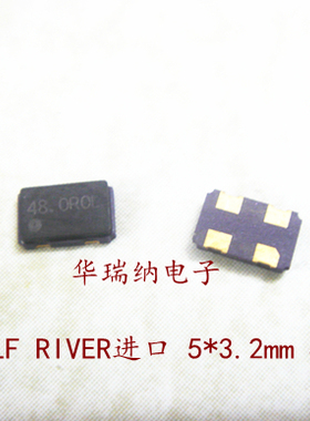 FCXO-03L RIVER 有源贴片晶振 5032 48M 48MHZ 48.000MHZ 进口