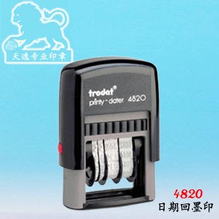 自动出油日期印章清分封签茶叶包装封箱日期章盖日历年月日可调节