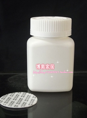 塑料瓶90克安利瓶方瓶扁瓶白色瓶空瓶样品瓶分装瓶避光瓶粉末瓶