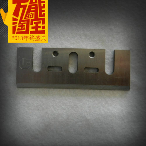 电刨 日立款82电刨专用木工刨刀 电刨刀片 刨刃