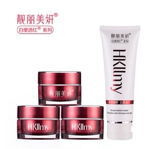 全新靓丽美妍 白里透红套装3+1 正品包邮