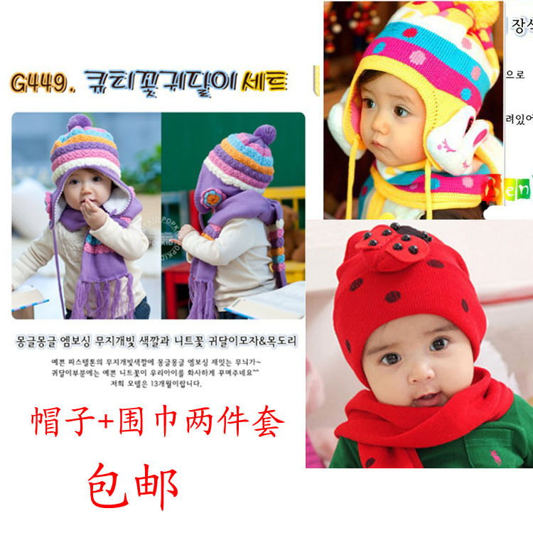 Gants pour enfants - Ref 2147537 Image 4