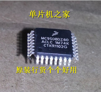 MC9S08DZ60A MC9S08DZ60AMLC MC9S08DZ60ACLC 嵌入式微控制器