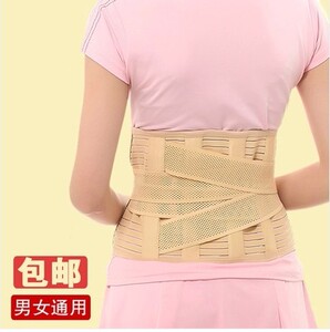 夏季护腰带腰间盘透气钢板腰托 护腰带男女