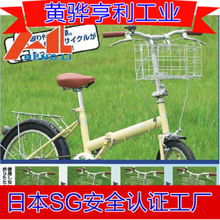 Panier pour vélo en plastique - Ref 2267618 Image 33