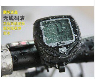 Tableau de bord vélo - Ref 2427400 Image 1