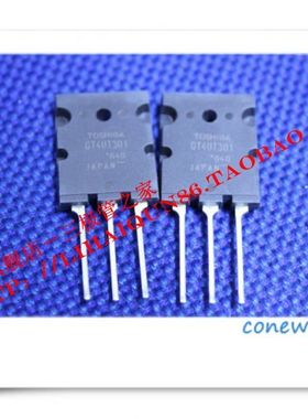 GT40T301  40A1500V  日本东芝全新原包现货库存    冲双冠~
