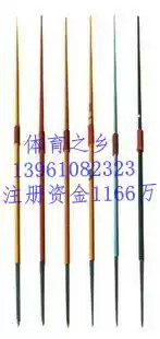 Javelin bamboo training javelin track and field equipment
