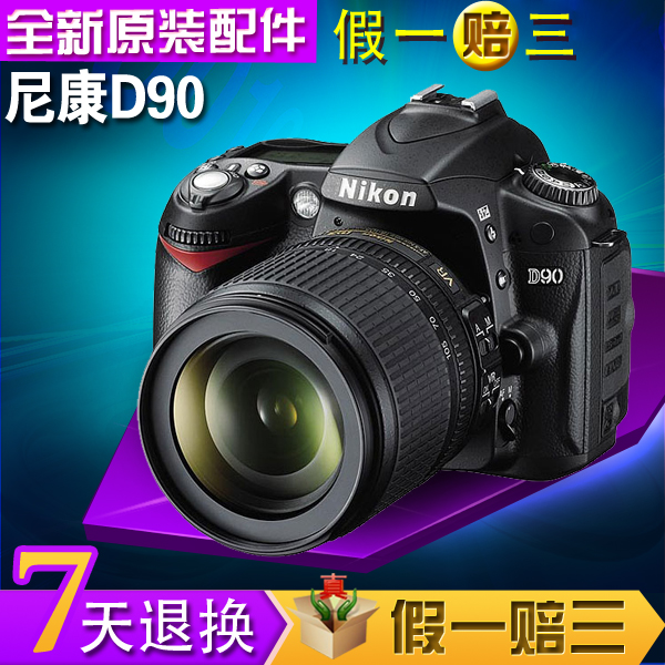 Nikon/尼康 D90套机（含18-105mm镜头）单反数码相机正品港货特价 数码相机/单反相机/摄像机 专业数码单反 原图主图