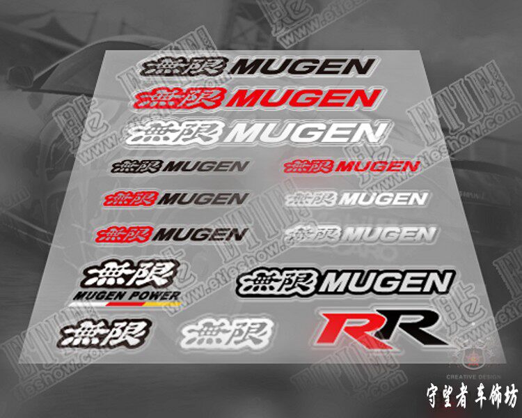 Autocollant pour vélo - Ref 2279576 Image 1