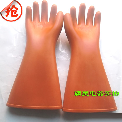 双安牌 35KV绝缘手套高压防电 劳保电工 防护高压绝缘