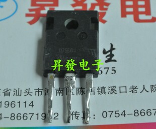 〖昇發电子〗D75E60 75E60  整流快速二极管
