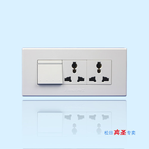 上海松日开关插座 118型纯平系列 一位双控开关带六孔插座