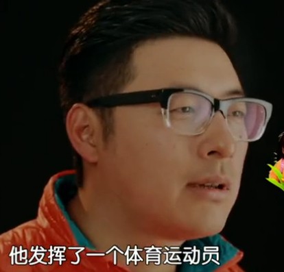 上黑下透明文艺眼镜架王岳伦同款