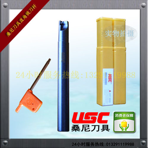 USC数控刀具TAP300R20-C19-150L直角台肩铣刀杆R0.8直角端铣刀杆