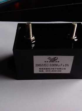 厂家直销等离子切割机专用云母电容20000VDC0.0056UF焊接维修配件