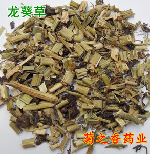 中药材龙葵草 野葡萄 黑茄子 苦葵 清热 500克