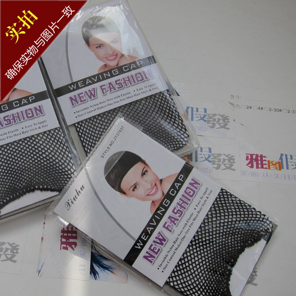 Filet à cheveux - Ref 267210 Image 1