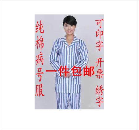 Uniforme infirmière - Ref 1857949 Image 13