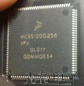 MC9S12DG256VPV-0L01Y全新现货，保证质量包上机好用.可直拍