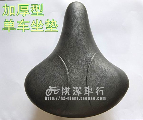 Selle de vélo - Ref 2359867 Image 1