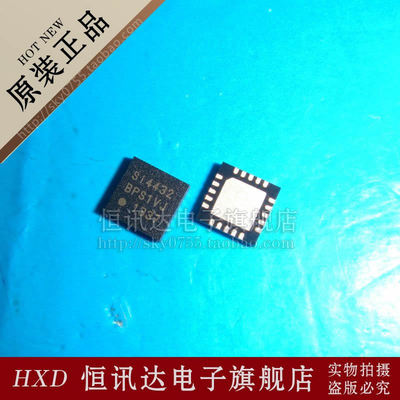 无线收发芯片 SI4432-B1-FMR SI4432 SILICON 质量保证 全新原装