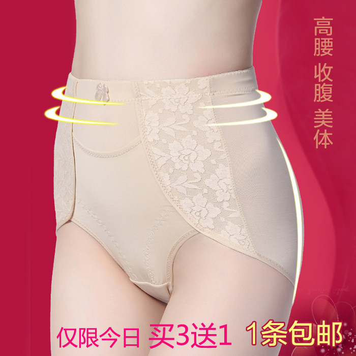 Slip Moyen-âge 338/332 en coton - Ref 643545 Image 1