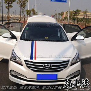 北京现代名图车贴拉花 平行线背带贴纸彩条 装饰改装贴花索纳塔八