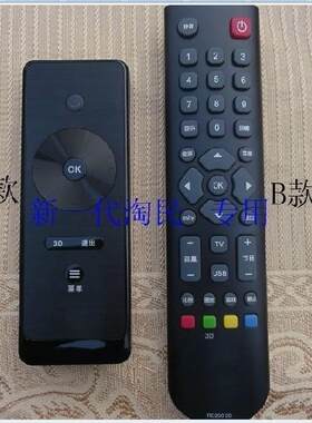 适用于适用于TCl 3D电视 C42P820-3D遥控器LED电视快门式互联网