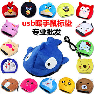 Coussin chauffant USB HIHUA Le Japon et la Corée du Sud - Ref 425329 Image 1