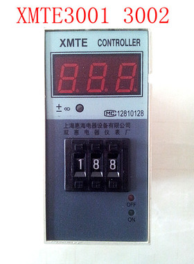 【正品】XMTE3001 3002数显温控仪 温度调节器K、E、PT100