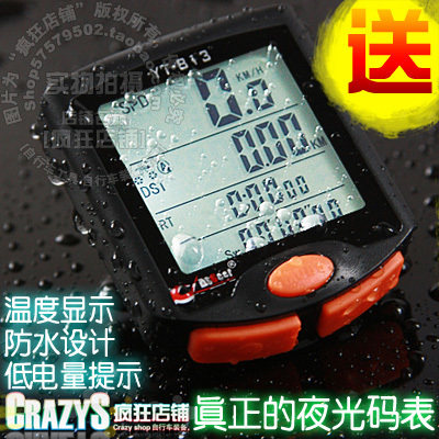 Compteur de vélo BOGEER - Ref 2428268 Image 1