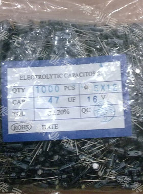 冲皇冠 直插电解电容 16V10UF 10UF16V 5*7mm 25元一包1000只