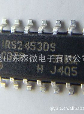 IR原装进口MOS管IRS2453D