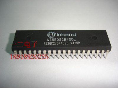W78E052B40DL  华邦Winbond 全新 原装 正品
