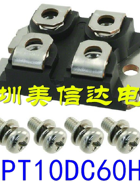 原装进口 APT10DC60HJ 功率模块 质量保证 测试好